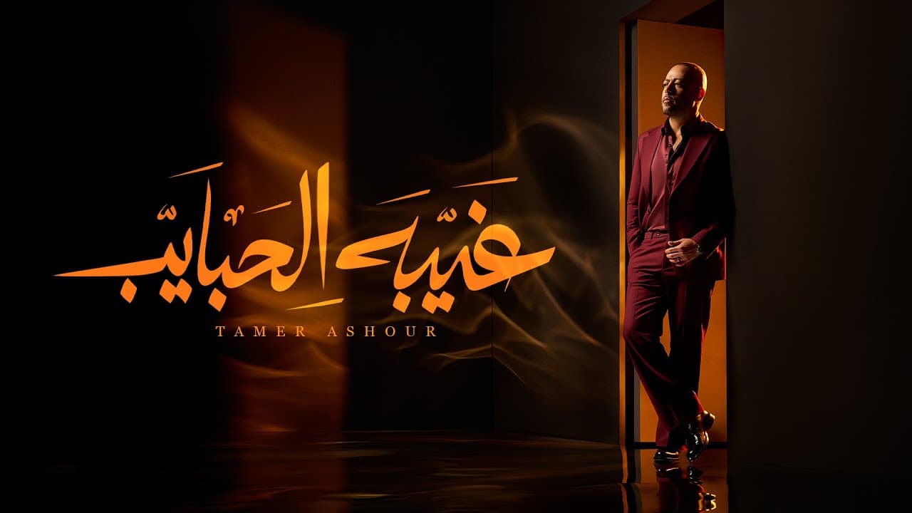 مونتاج رياضي سينمائي