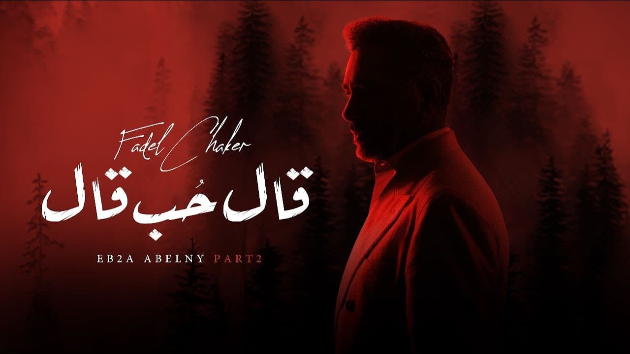 هوية بصرية بنمط سايبر بانك